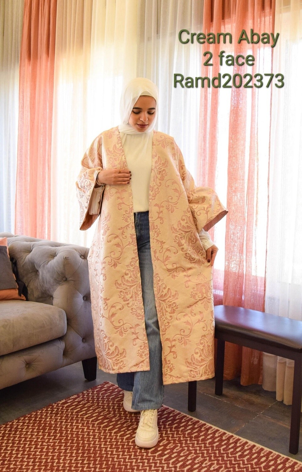 Cream Abaya