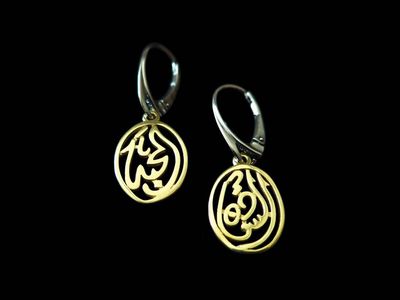 Two Tone Oval Light Salam Earrings With Silver French Hook