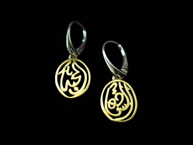 Two Tone Oval Light Salam Earrings With Silver French Hook