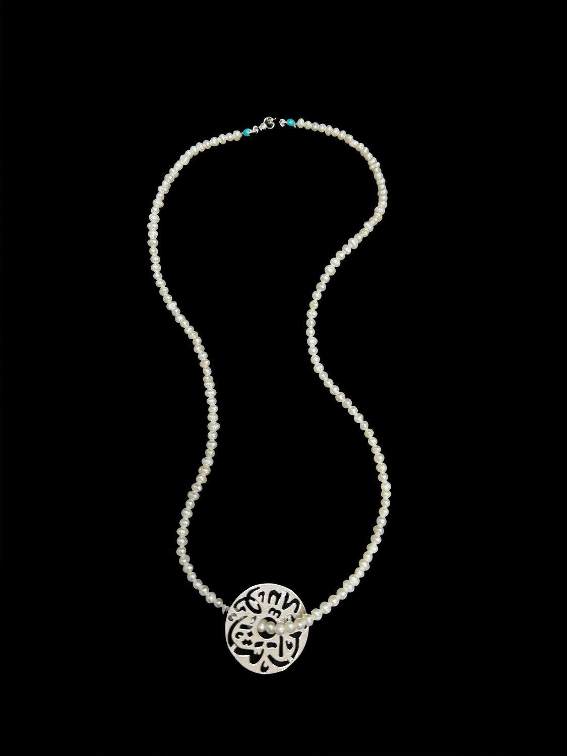 Baby Pearl Necklace With Silver Masha&#39;Allah Pendant