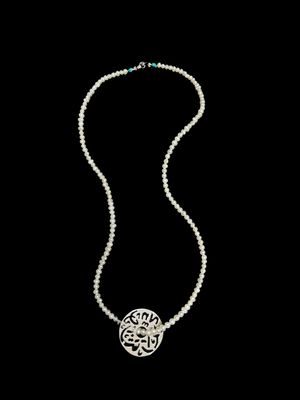 Baby Pearl Necklace With Silver Masha&#39;Allah Pendant