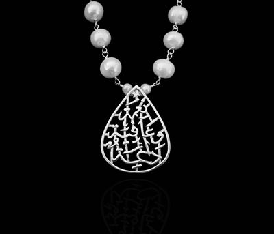 Pearls and Silver Wire Necklace With Good Health and Good Fortune Pendant