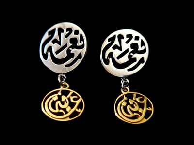 Two Tone Nima Afia Post Earrings