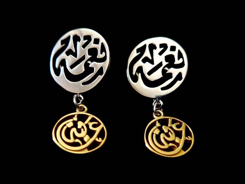 Two Tone Nima Afia Post Earrings