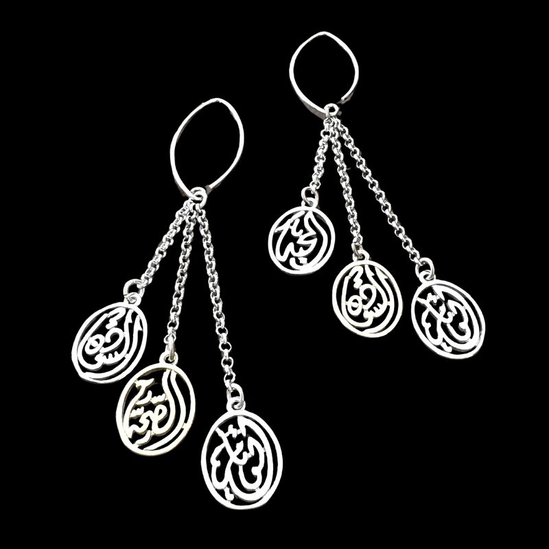 3-Salam Word Shower Earrings With Chains on Oval Hook