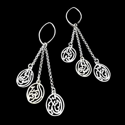 3-Salam Word Shower Earrings With Chains on Oval Hook
