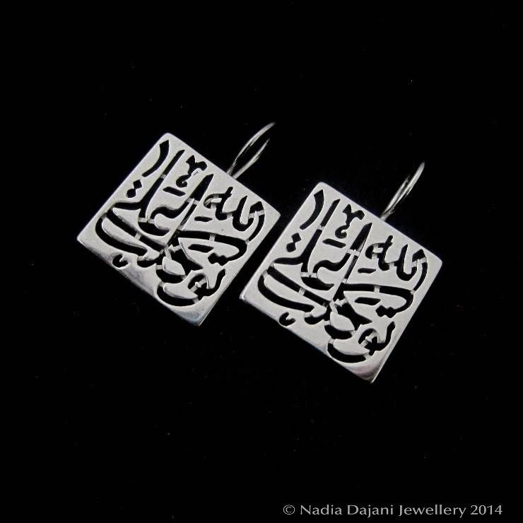 Tawakalt Silver Earrings
