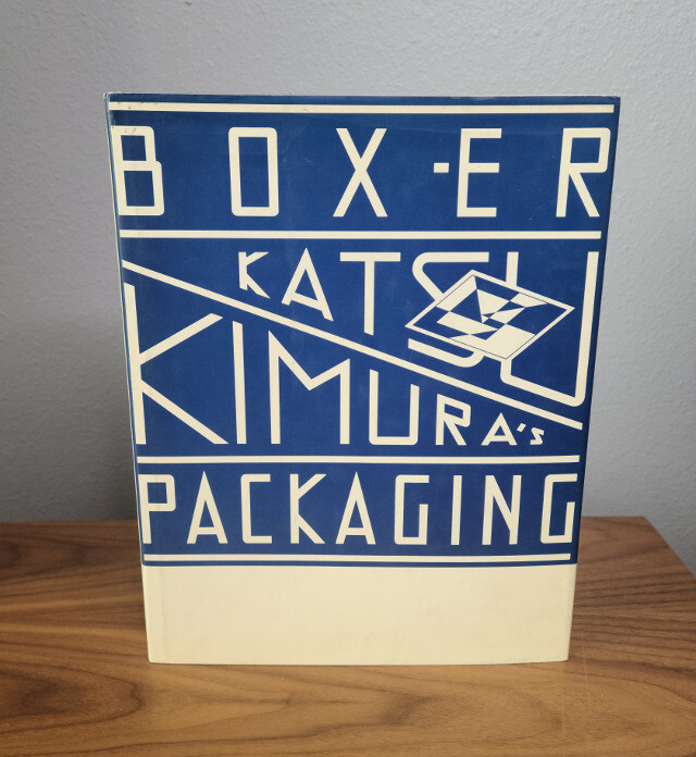Box-er: Katsu Kimura’s Packaging
