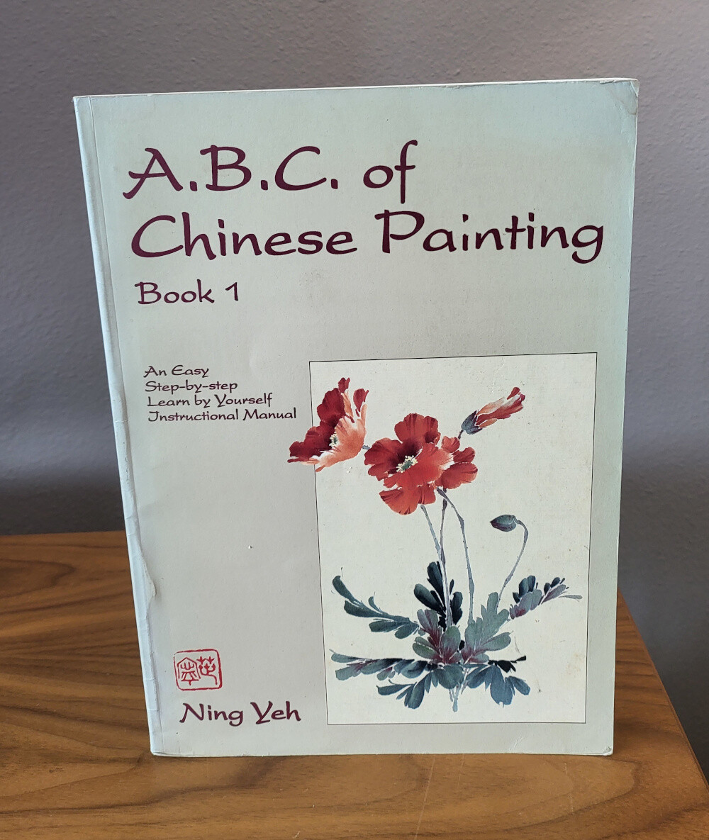 A.B.C. of Chinese Painting: Book 1