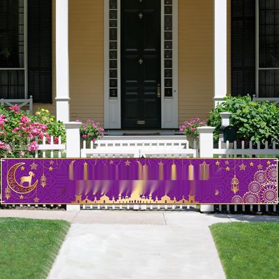 HONMOK Ramadan Outdoor Decoration, Banner Eid Mubarak 300 cm x 50 cm, Purple