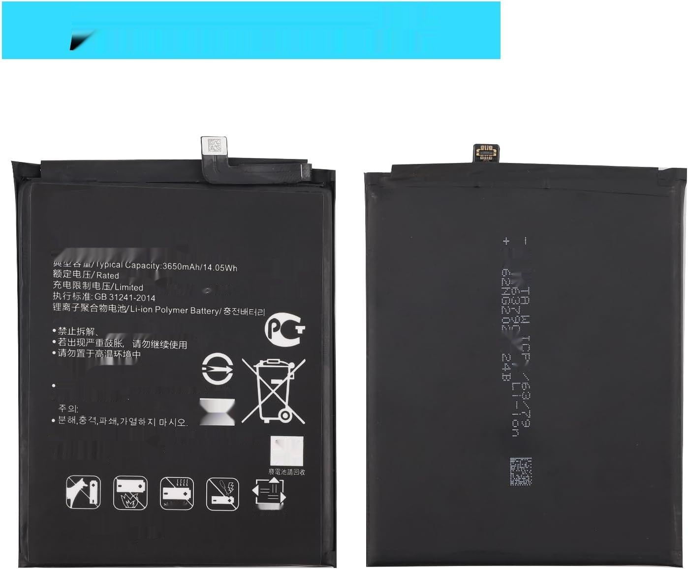 Akumulator z zestawem do Huawei P30 ELE-L29/L09/L04/AL00.