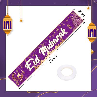 Banner Eid Mubarak 300 cm x 50 cm, Purple
