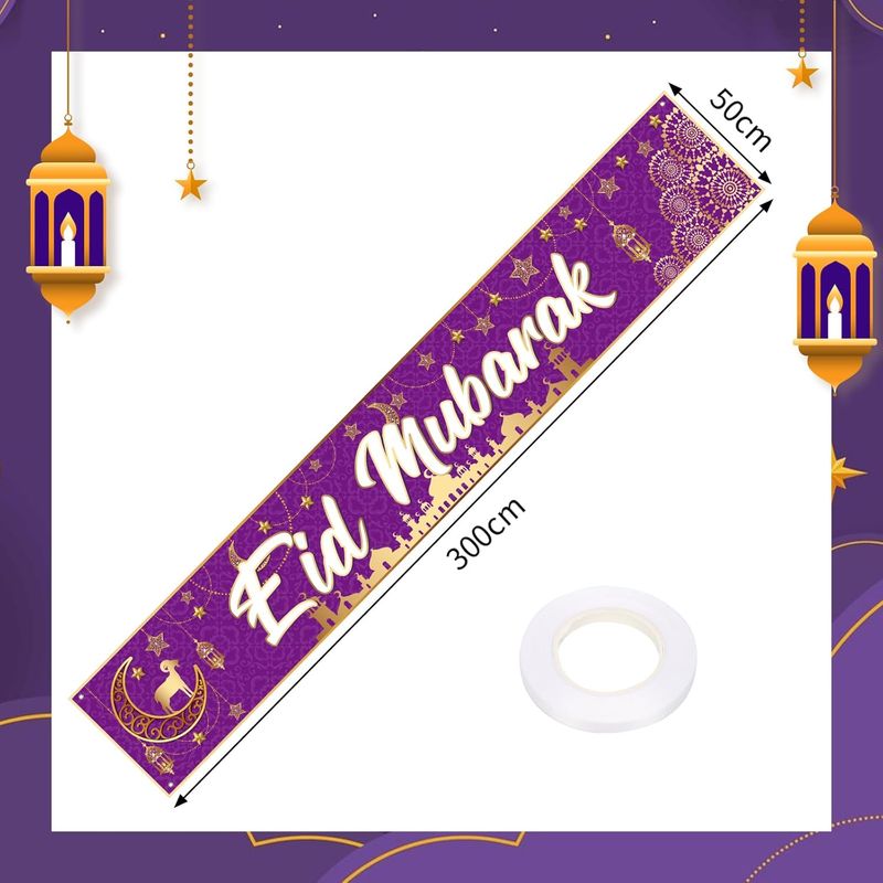 Banner Eid Mubarak 300 cm x 50 cm, Purple