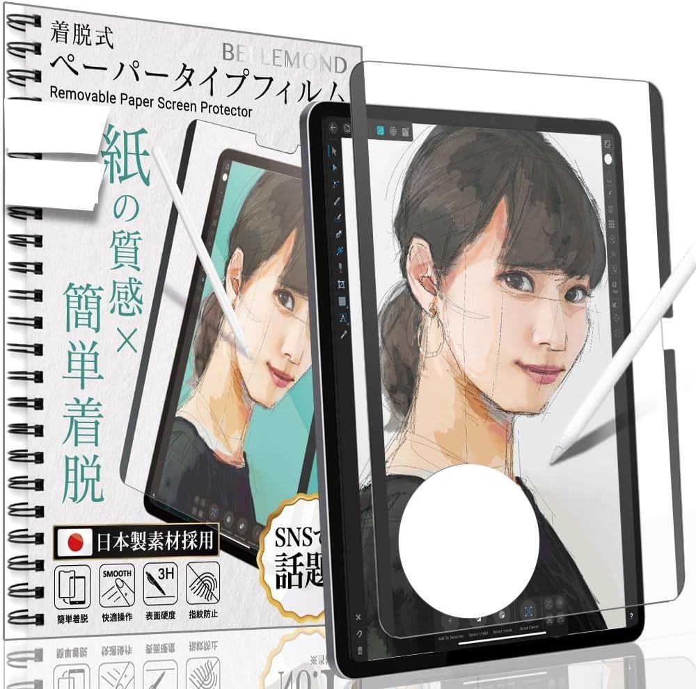 BELLEMOND - Typ magnetyczny, ochrona ekranu z miękkiego papieru Kent