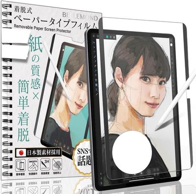 BELLEMOND - Typ magnetyczny, ochrona ekranu z miękkiego papieru Kent