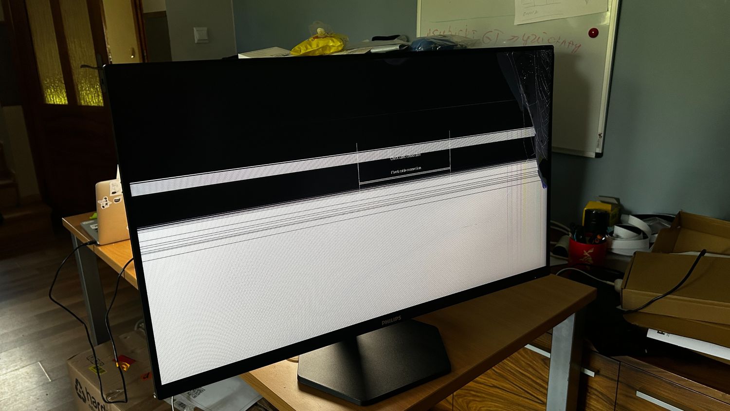 Philips 32E1N3100LA – 32-calowy monitor Full HD z głośnikami, rozbity ekran