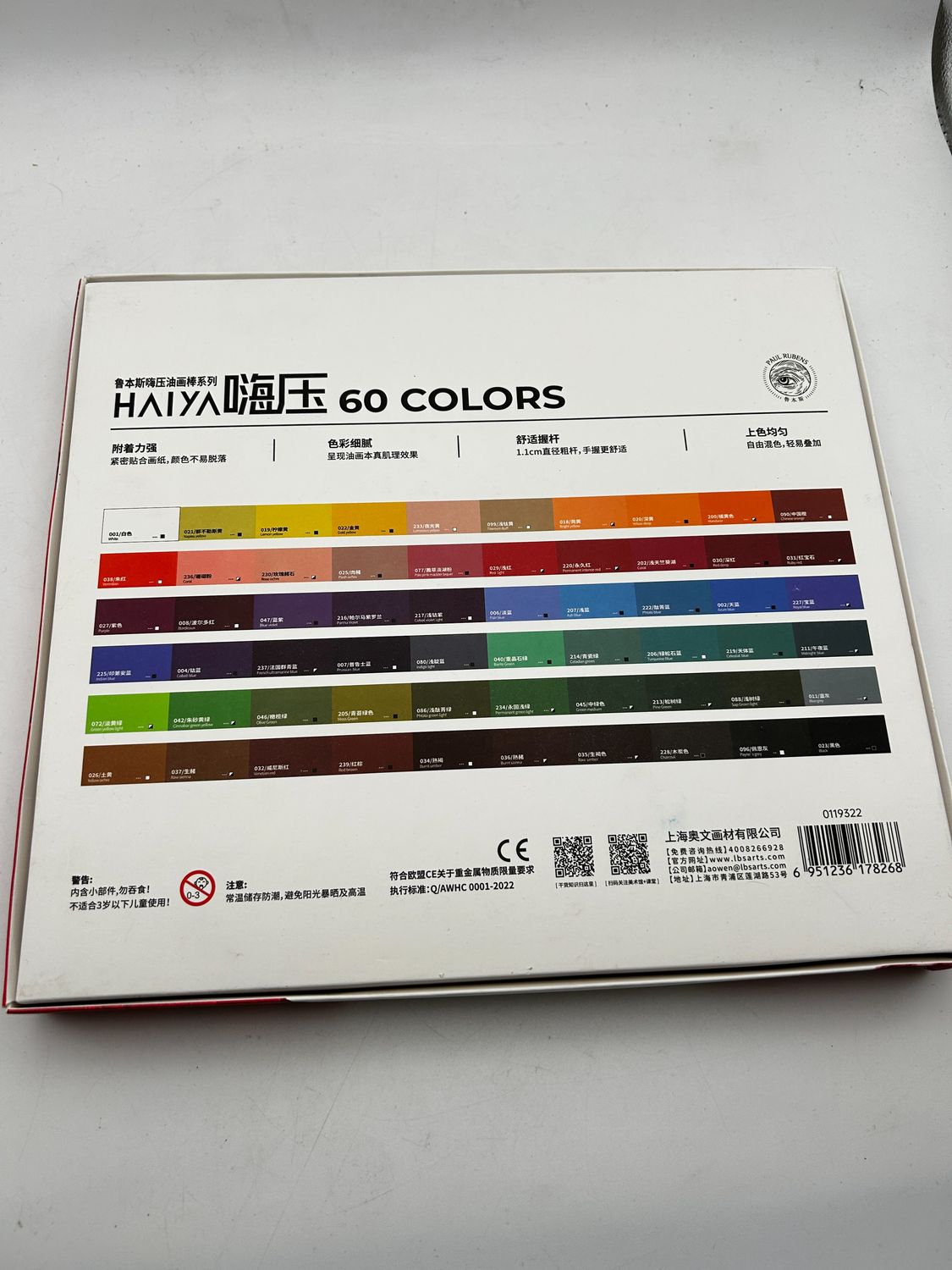 Zestaw pasteli olejnych Paul Rubens HaiYa Artist Soft