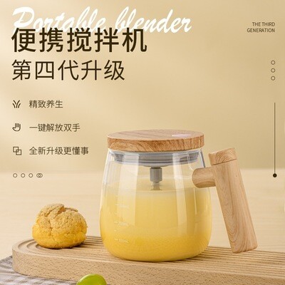 magic coffee mixing mug