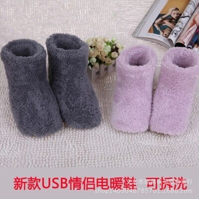 Wholesale Hot Style Export USB Electric Heating Shoes Heating Shoes Foot Warmer Couple Warming Shoes Plush USB Shoes