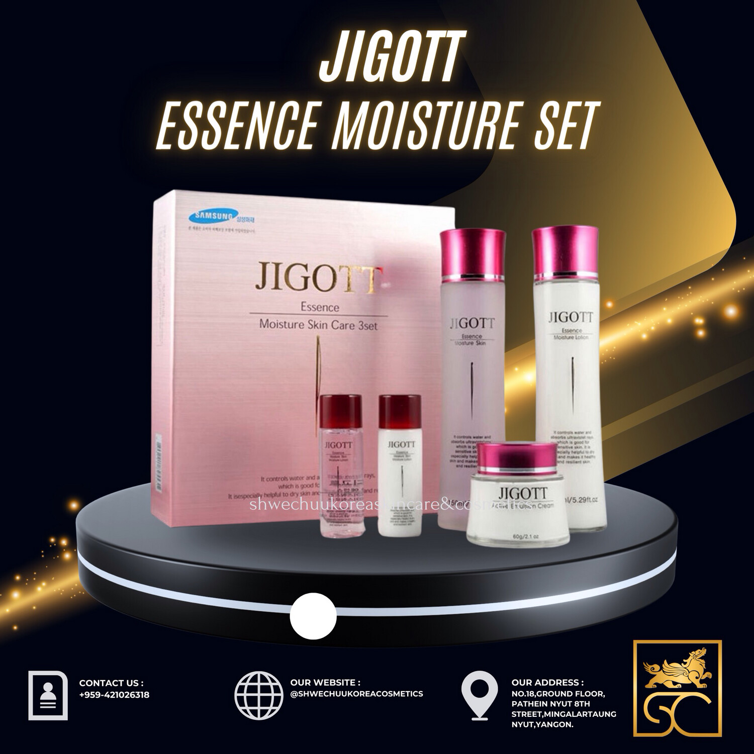 Jigott Essence Moisture Skin Care Set