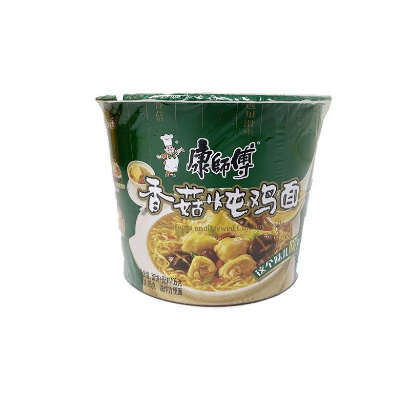 Sopa Instant Hongos Pollo 85gr