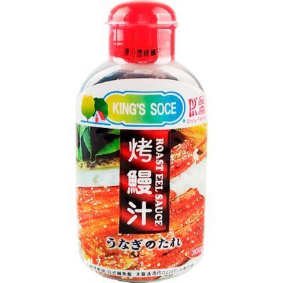 Anguila Unagui 300gr