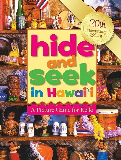 Hide & Seek in Hawai'i