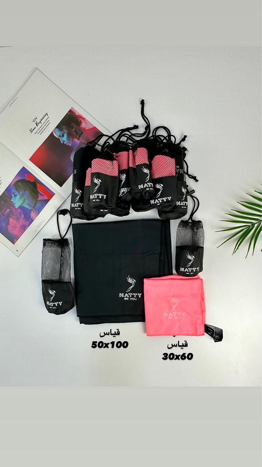 Gym Towels | SuperDry | مناشف مضادة للبكتيريا