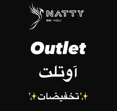 اوتلت | Outlet 