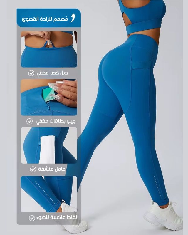 Endurance | Utility Professional Leggings 