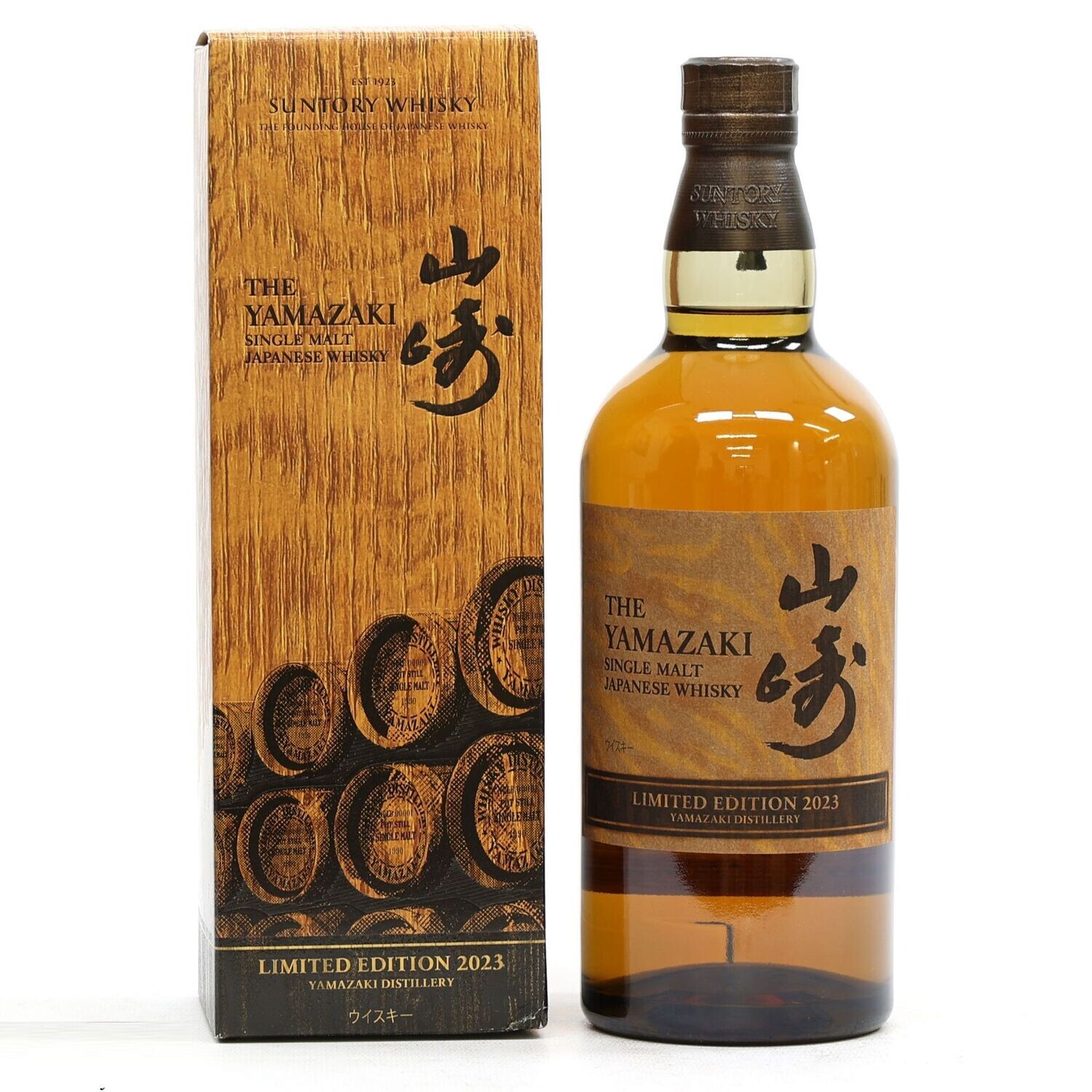 Yamazaki 2023 Limited Edition Release 70cl