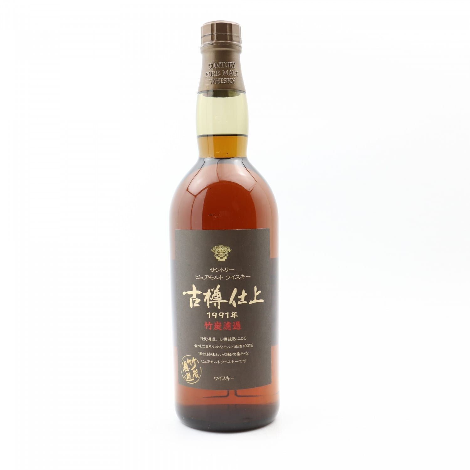 Suntory 1991 Furudaru Shiage (Bottled in 2005) 75cl