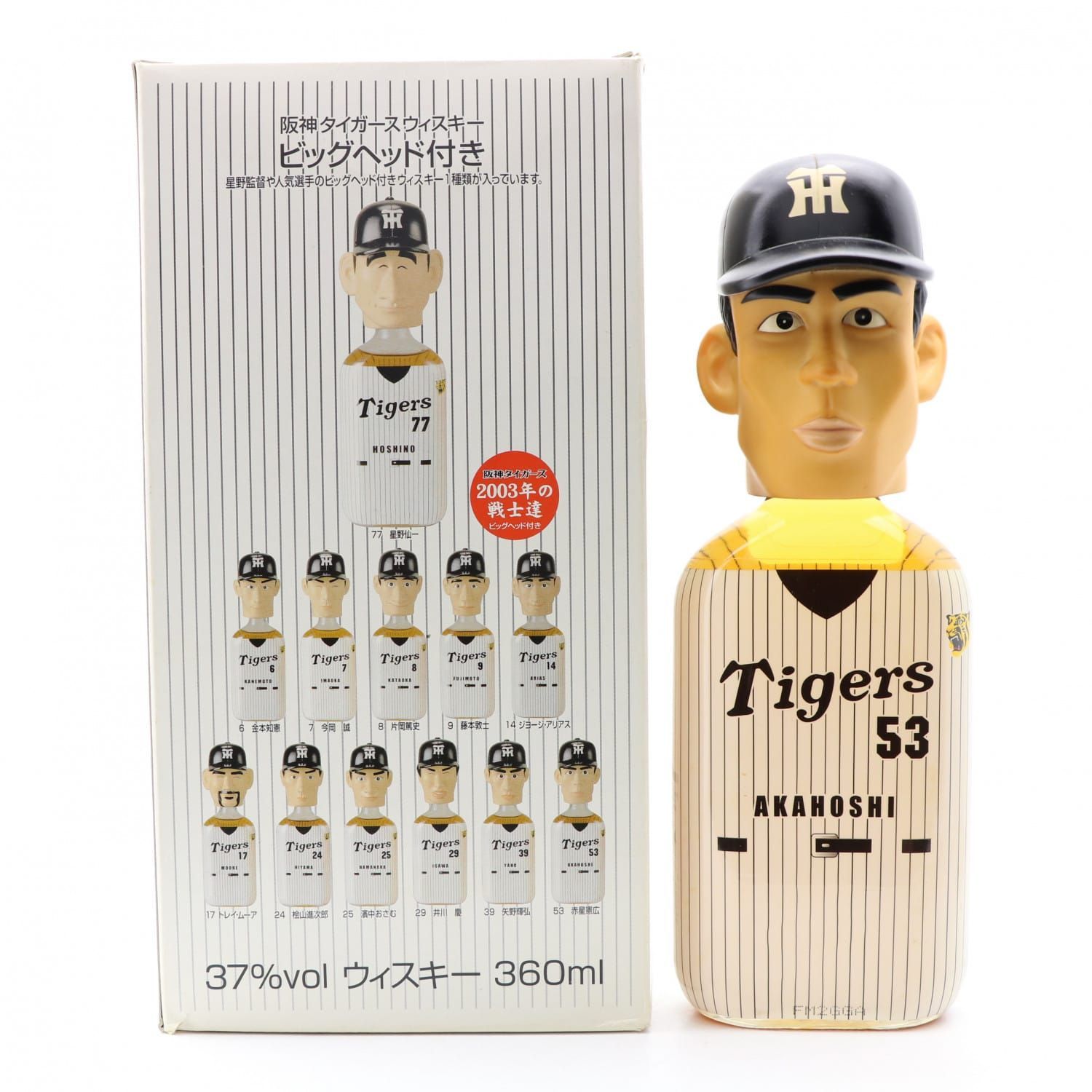 Karuizawa Hanshin Tigers Akahoshi 53 Limited Edition 36cl