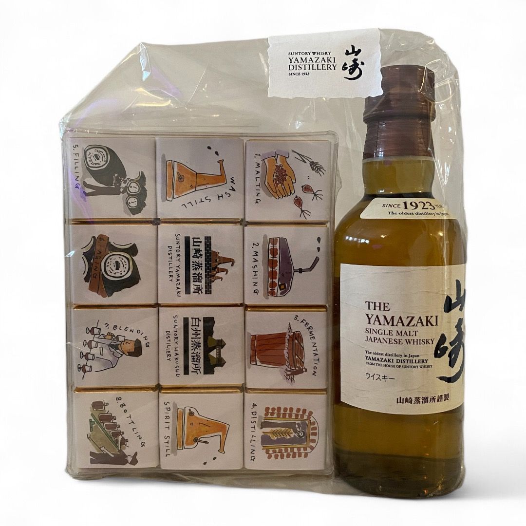 Yamazaki Single Malt Whisky Distillery Exclusive Batch Chocolates Gift Set (2024) 18cl