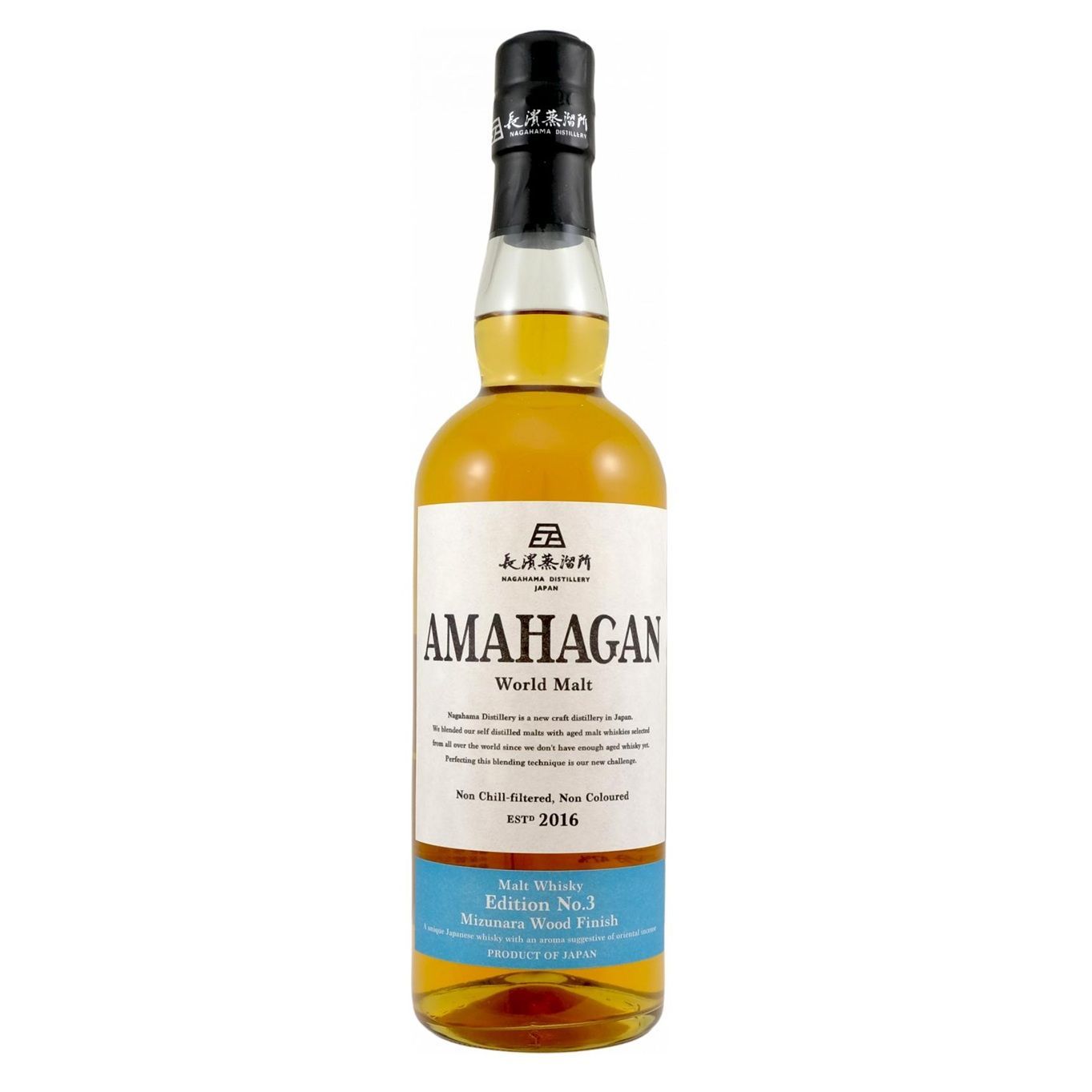 Amahagan World Malt Edition No. 3 Japanese Blended Malt Whisky (2019) 70cl