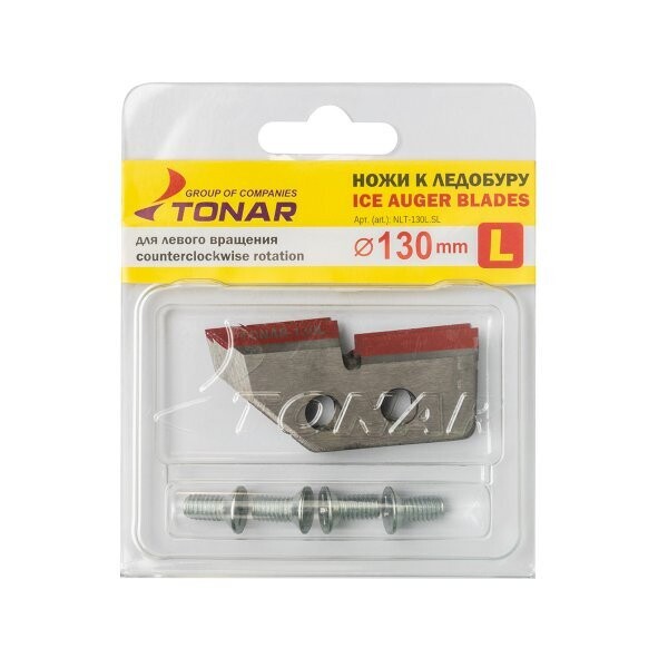Peiliai ledo grąžtui LR-130