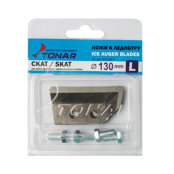 Peiliai ledo grąžtui LR-130 SKAT (lygūs)