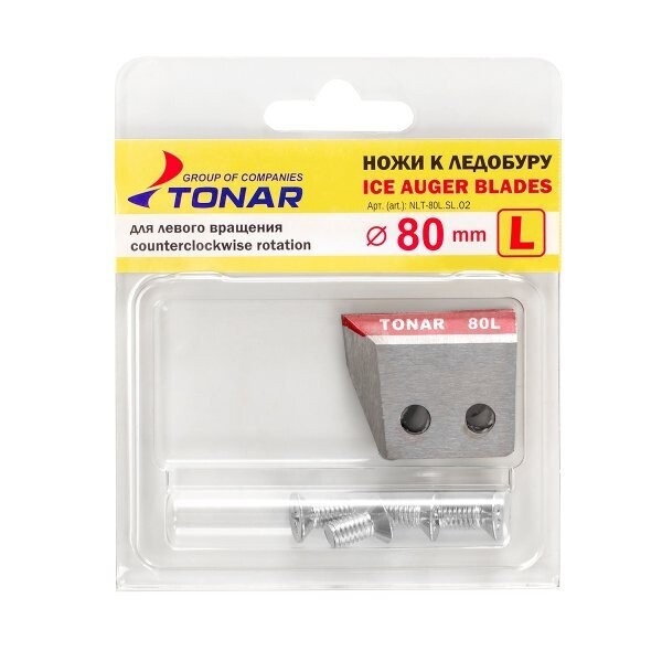 Peiliai ledo grąžtui LR-080