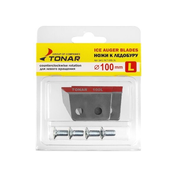 Peiliai ledo grąžtui LR-100