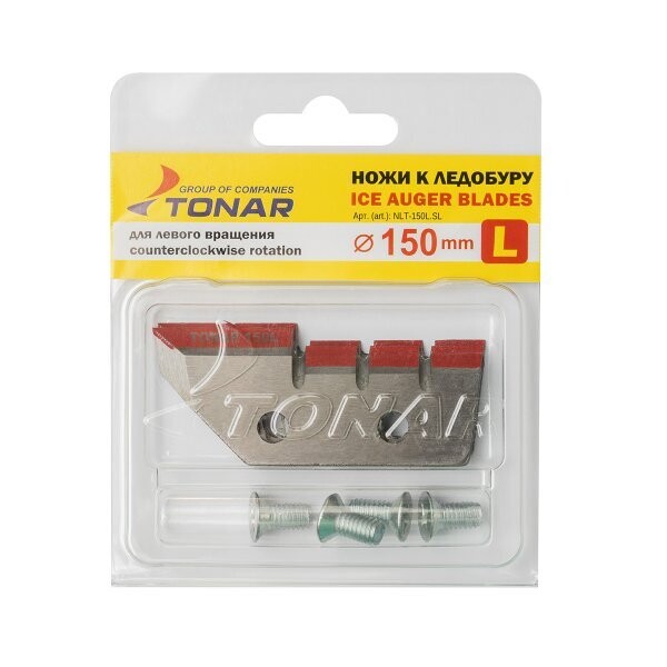 Peiliai ledo grąžtui LR-150