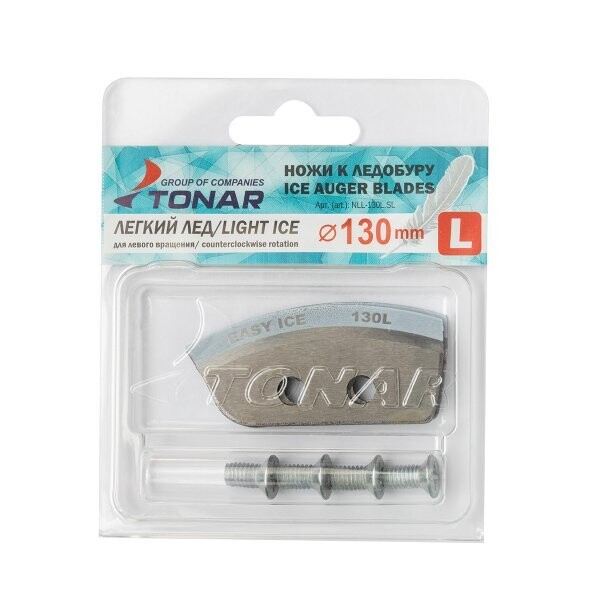 Peiliai ledo grąžtui LR-130 Lengvas ledas ( sferiniai )