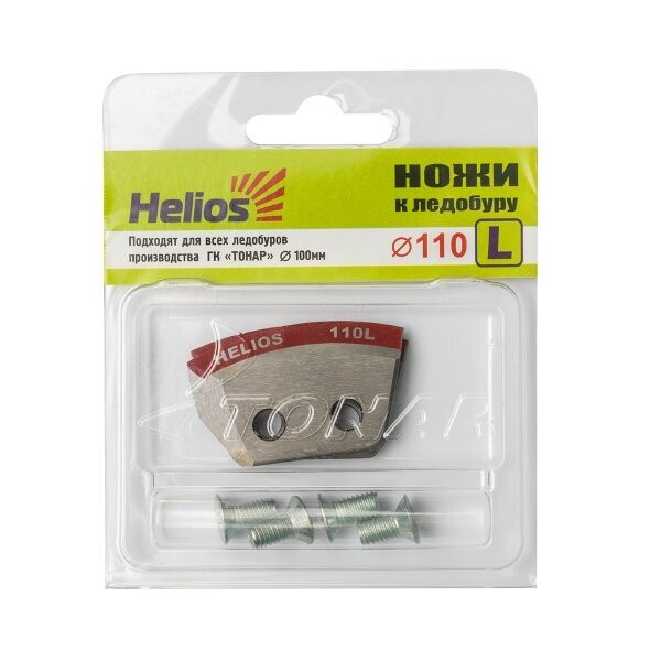 Peiliai ledo grąžtui HS-110 ( sferiniai )