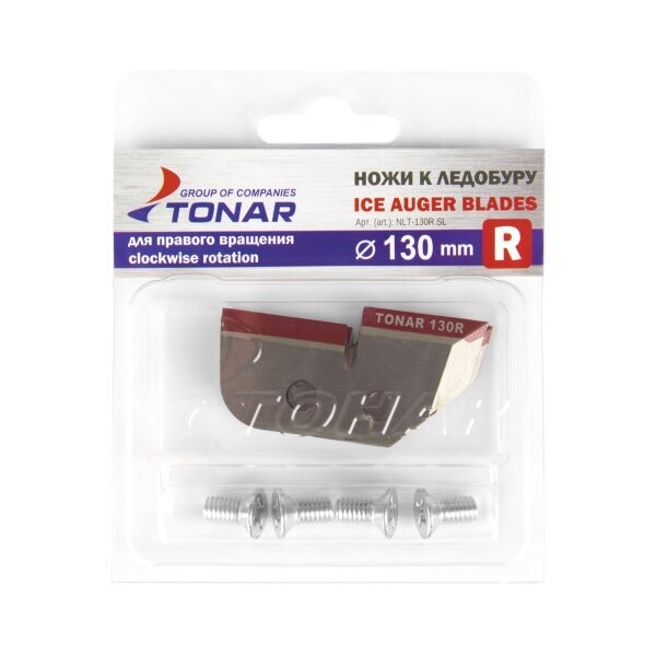 Peiliai ledo grąžtui LR-130 R ( LR-130 NLT-130R )
