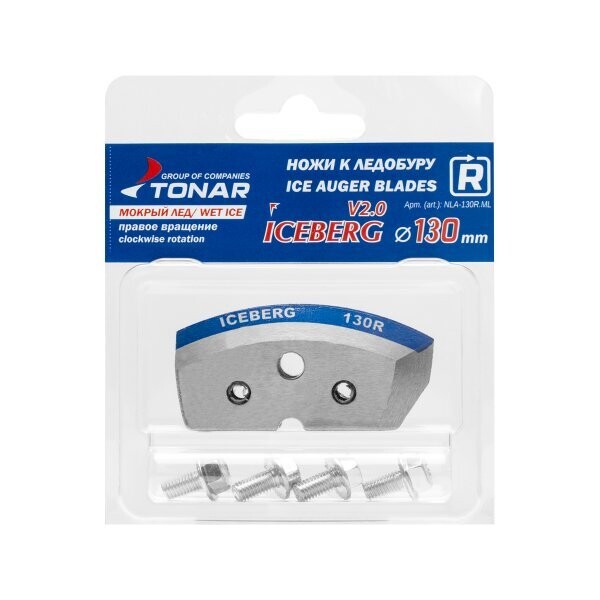 Peiliai ledo grąžtui ICEBERG 130 R ( šlapiam ledui )