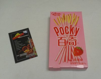 Pocky Strawberry 55g