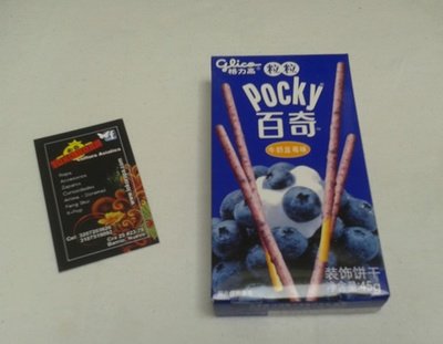 Pocky Blueberry 45g