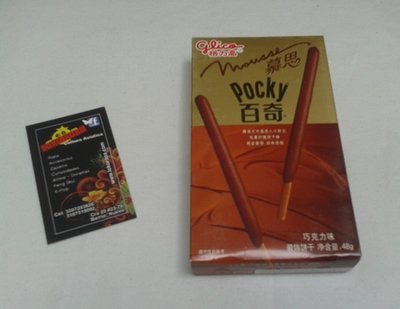Pocky Mousse Chocolate 48g