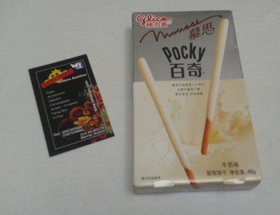 Pocky Milk 48g