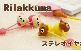 Audifonos Rilakkuma con Microfono y Obsequio