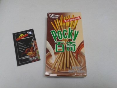 Pocky Café 60g